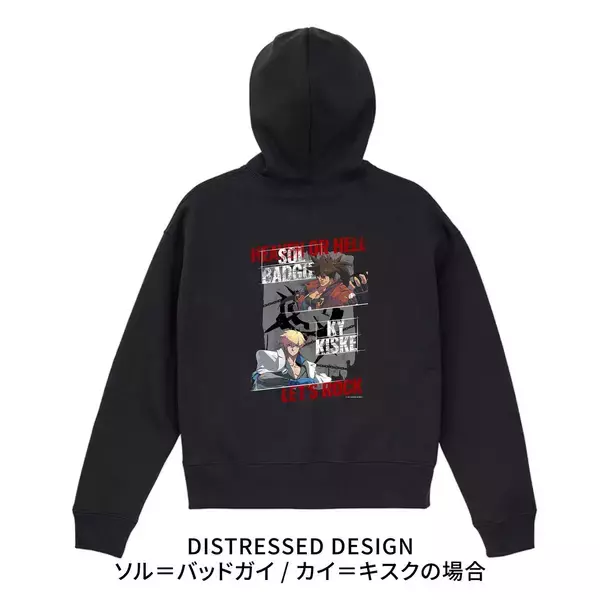 「「GUILTY GEAR -STRIVE-」とグッズ販売サイト「推しが！？」がコラボレーション！あなただけの推し対決グッズを作ろう！」の画像