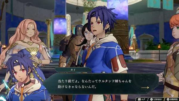 「「ファイアーエムブレム 万紫千紅」が9月17日発売決定！豪華な特典が付いた「ダグザコレクション」も同日発売」の画像