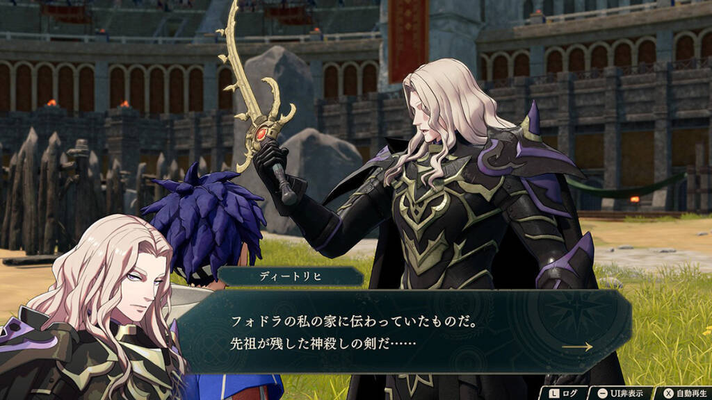 「ファイアーエムブレム 万紫千紅」が9月17日発売決定！豪華な特典が付いた「ダグザコレクション」も同日発売