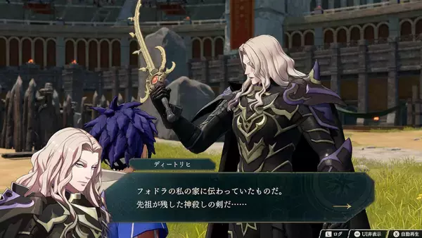 「「ファイアーエムブレム 万紫千紅」が9月17日発売決定！豪華な特典が付いた「ダグザコレクション」も同日発売」の画像
