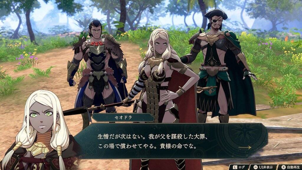 「ファイアーエムブレム 万紫千紅」が9月17日発売決定！豪華な特典が付いた「ダグザコレクション」も同日発売