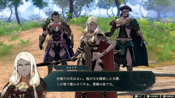 「「ファイアーエムブレム 万紫千紅」が9月17日発売決定！豪華な特典が付いた「ダグザコレクション」も同日発売」の画像