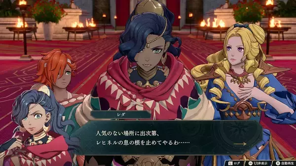 「「ファイアーエムブレム 万紫千紅」が9月17日発売決定！豪華な特典が付いた「ダグザコレクション」も同日発売」の画像