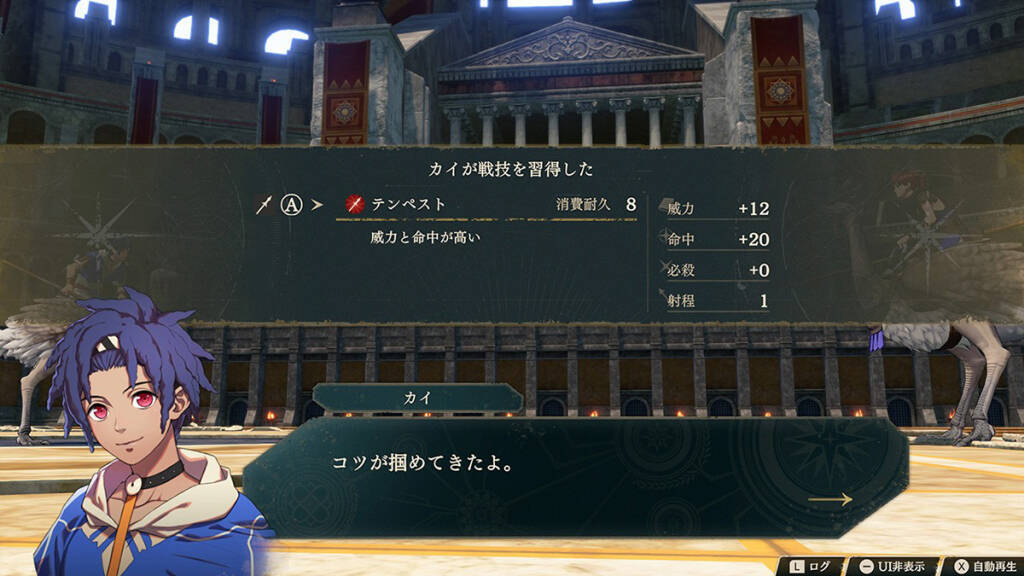 「ファイアーエムブレム 万紫千紅」が9月17日発売決定！豪華な特典が付いた「ダグザコレクション」も同日発売