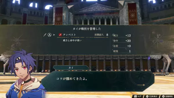 「「ファイアーエムブレム 万紫千紅」が9月17日発売決定！豪華な特典が付いた「ダグザコレクション」も同日発売」の画像