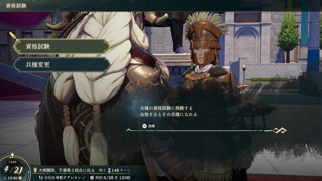 「ファイアーエムブレム 万紫千紅」が9月17日発売決定！豪華な特典が付いた「ダグザコレクション」も同日発売