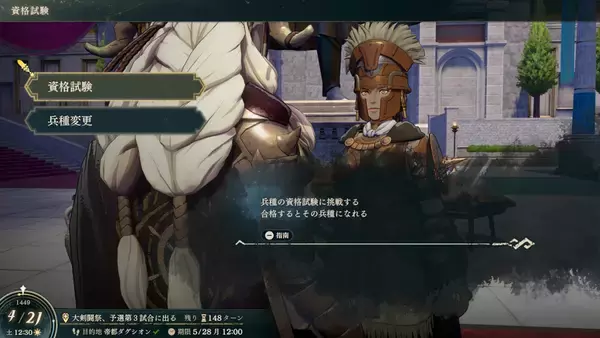 「「ファイアーエムブレム 万紫千紅」が9月17日発売決定！豪華な特典が付いた「ダグザコレクション」も同日発売」の画像