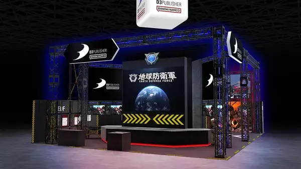 「ディースリー・パブリッシャーが「TGS2026」に出展！最新作「地球防衛軍6.2 INVADERS FROM ANOTHER WORLD」など3タイトルを試遊可能」の画像