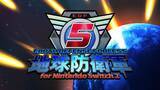 「ディースリー・パブリッシャーが「TGS2026」に出展！最新作「地球防衛軍6.2 INVADERS FROM ANOTHER WORLD」など3タイトルを試遊可能」の画像4