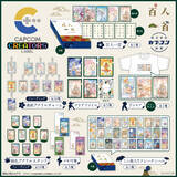 「「CAPCOM CREATORS LABEL」第4弾！「百人一首」を題材にしたカプコンの格闘ゲームのキャラクターたちが登場」の画像2