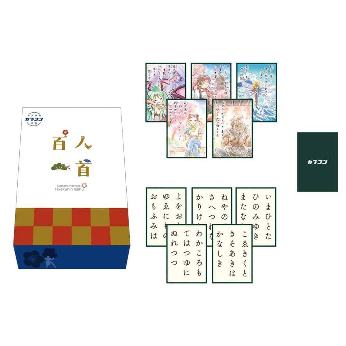 「CAPCOM CREATORS LABEL」第4弾！「百人一首」を題材にしたカプコンの格闘ゲームのキャラクターたちが登場