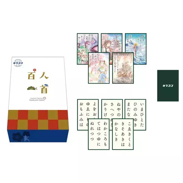 「「CAPCOM CREATORS LABEL」第4弾！「百人一首」を題材にしたカプコンの格闘ゲームのキャラクターたちが登場」の画像