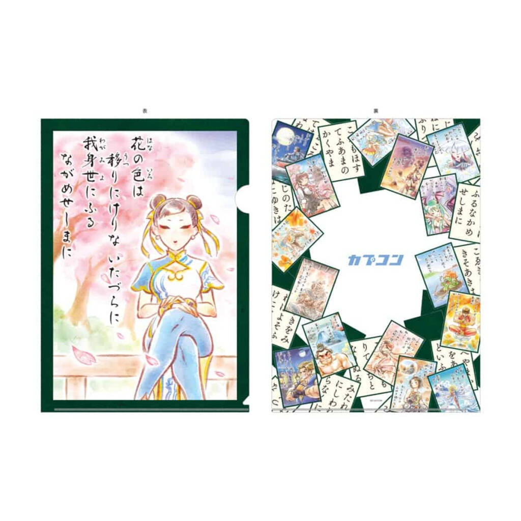 「CAPCOM CREATORS LABEL」第4弾！「百人一首」を題材にしたカプコンの格闘ゲームのキャラクターたちが登場