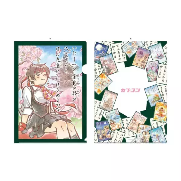 「「CAPCOM CREATORS LABEL」第4弾！「百人一首」を題材にしたカプコンの格闘ゲームのキャラクターたちが登場」の画像