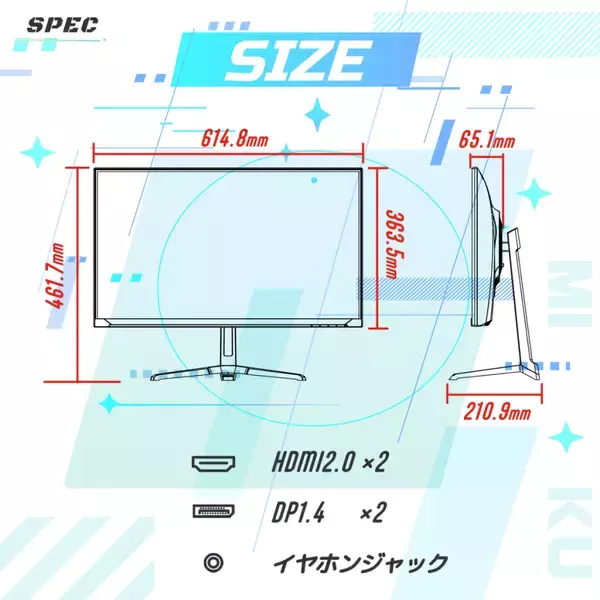 「「Pixio」×「初音ミク」コラボゲーミングモニターの予約受付が3月9日に開始！メインイラストは寝田ルネ氏による描き下ろし」の画像