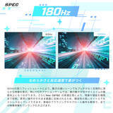 「「Pixio」×「初音ミク」コラボゲーミングモニターの予約受付が3月9日に開始！メインイラストは寝田ルネ氏による描き下ろし」の画像7