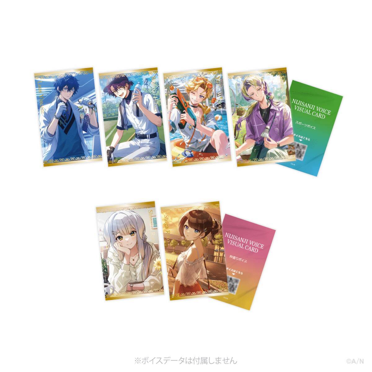 にじさんじから「にじさんじ スポーツボイス」「にじさんじ 仲直りボイス」が8月8日に発売！キービジュアルライバーの「ボイスビジュアルカード」 も登場