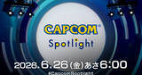 「「カプコンスポットライト」が6月26日朝6時に配信！モンハンストーリーズ3や鬼武者WotSなど最新情報」の画像1
