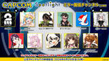「「カプコンスポットライト」が6月26日朝6時に配信！モンハンストーリーズ3や鬼武者WotSなど最新情報」の画像6