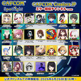 「「カプコンスポットライト」が6月26日朝6時に配信！モンハンストーリーズ3や鬼武者WotSなど最新情報」の画像8