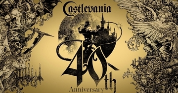 「Castlevania」シリーズ40周年記念！初代「悪魔城ドラキュラ」の無料配信や最大80%オフセールを期間限定で実施