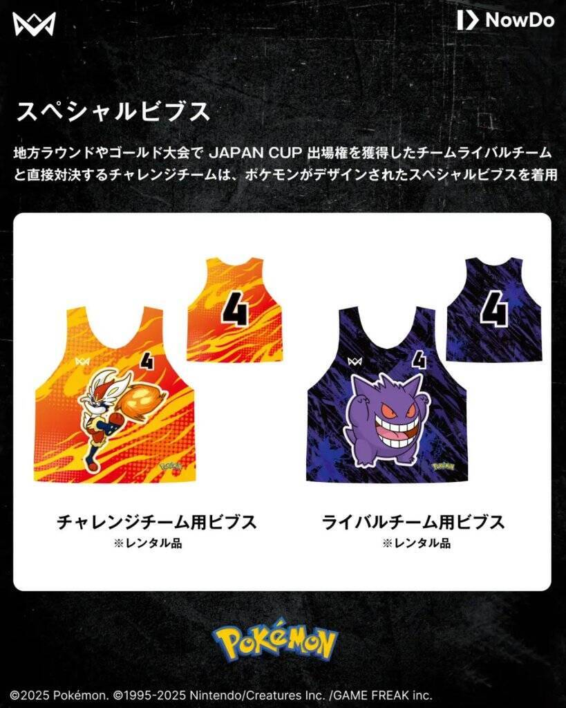 本田圭佑氏考案の4人制サッカー大会「4v4」にポケモン参戦！4v4サッカーで挑戦と成長を応援するコラボが始動