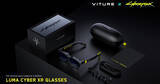 「「VITURE x Cyberpunk 2077 Luma Cyber XRグラス」が発表！世界限定10,000台のシリアルナンバー入り」の画像1