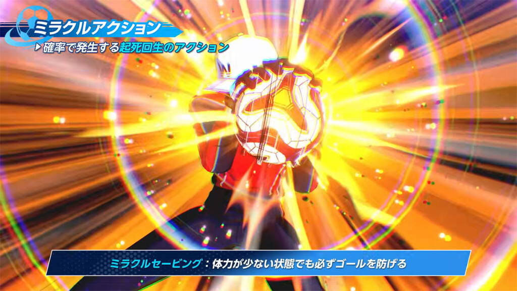 「キャプテン翼2 WORLD FIGHTERS」のシステムトレーラーが公開！試合を盛り上げるゲームシステムが明らかに
