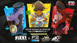 「「勝利の女神：NIKKE」と30周年「ペルソナ」のコラボが8月13日から開催決定！予告キービジュアルも公開」の画像2