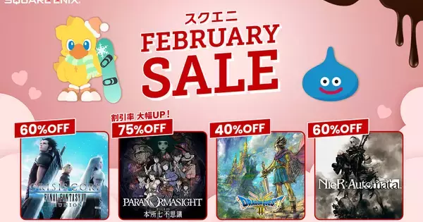 「スクエニ FEBRUARY SALE」が開催中！「パラノマサイト FILE23 本所七不思議」をワンコインでプレイ可能