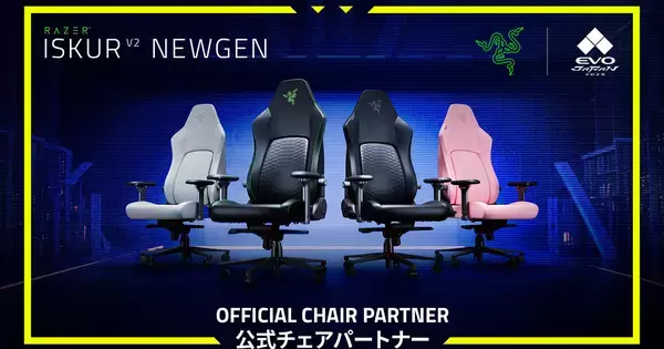 Razerが「Evo Japan 2026」に公式チェアパートナーとして協賛！最新ゲーミングチェア「Razer Iskur V2 NewGen」が採用