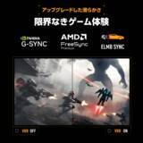 「ASUSからゲーミングモニター「TUF Gaming VG279QML5A」が発売！240Hzのリフレッシュレートと0.3msの応答速度に対応」の画像3