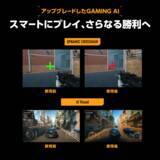 「ASUSからゲーミングモニター「TUF Gaming VG279QML5A」が発売！240Hzのリフレッシュレートと0.3msの応答速度に対応」の画像4