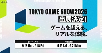 ネクソンが「東京ゲームショウ2026」に「マビノギモバイル」と「プロジェクトRX」の出展を発表！