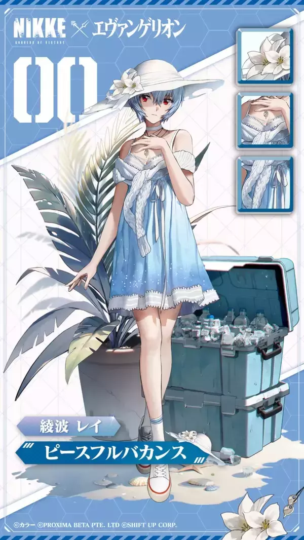 「「勝利の女神：NIKKE」と「エヴァンゲリオン」コラボ！8月22日(木)よりアスカ、レイ、マリ、ミサトが登場！」の画像