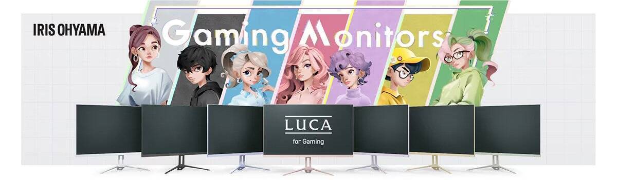 アイリスオーヤマから「LUCA ゲーミングモニター」が登場！23.8インチと27インチ、7色展開
