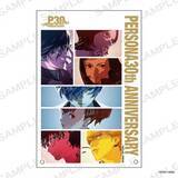 「ペルソナシリーズと京王電鉄のスペシャルコラボ「京王電鉄 × P30th」が決定！ラッピングトレインの運行に加え、モルガナの車内放送など」の画像10