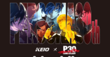 ペルソナシリーズと京王電鉄のスペシャルコラボ「京王電鉄 × P30th」が決定！ラッピングトレインの運行に加え、モルガナの車内放送など