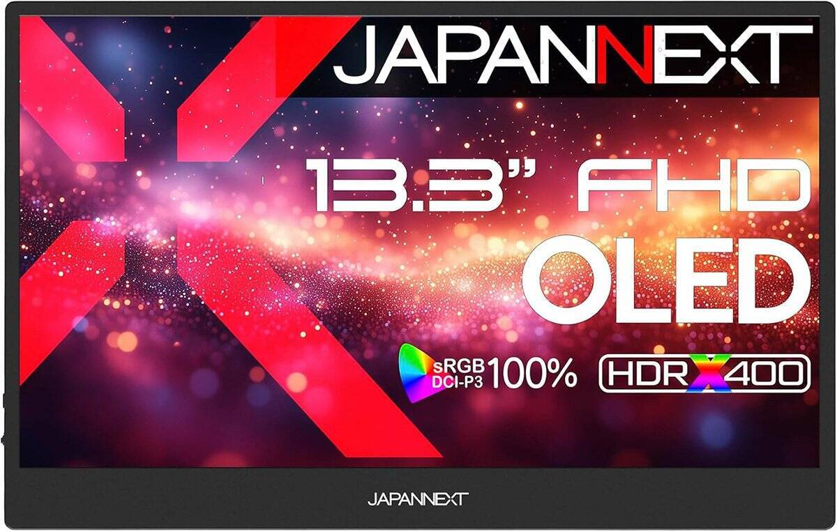 JAPANNEXTがAmazonで最大30%オフの「ホワイトデーセール」を開催中！同一製品を2台まとめて購入するとさらに5％オフ