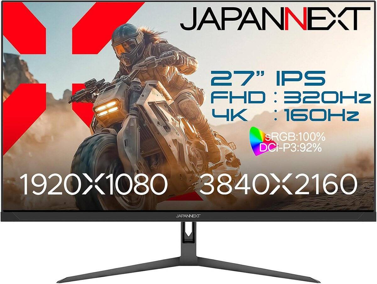 JAPANNEXTがAmazonで最大30%オフの「ホワイトデーセール」を開催中！同一製品を2台まとめて購入するとさらに5％オフ