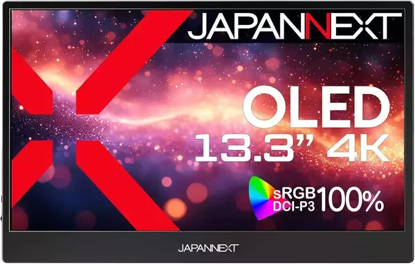 「JAPANNEXTがAmazonで最大30%オフの「ホワイトデーセール」を開催中！同一製品を2台まとめて購入するとさらに5％オフ」の画像