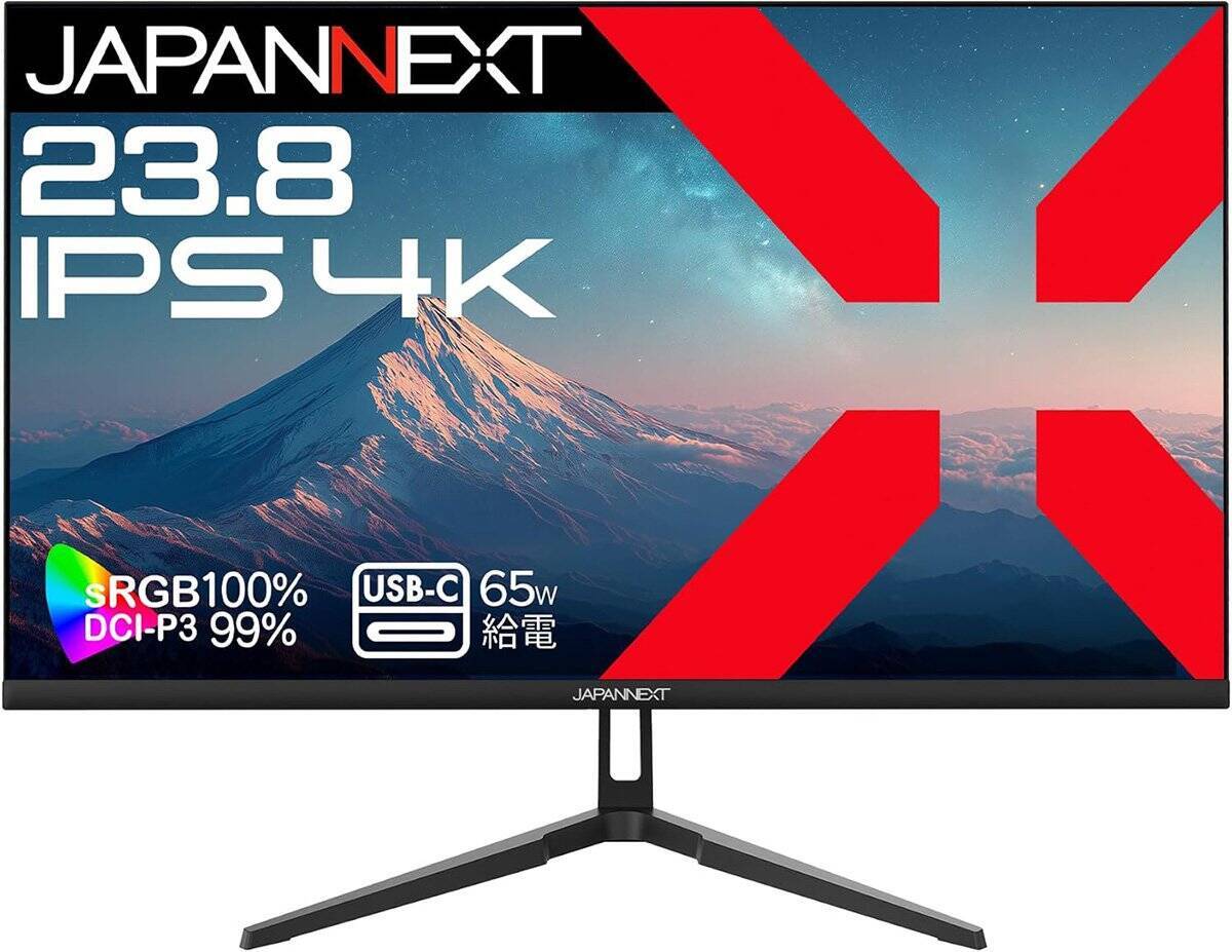 JAPANNEXTがAmazonで最大30%オフの「ホワイトデーセール」を開催中！同一製品を2台まとめて購入するとさらに5％オフ