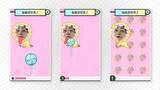 「任天堂のスマホ向けアプリ「Pictonico!」の無料ミニゲームが10個増量！9月15日までの期間限定配信」の画像10