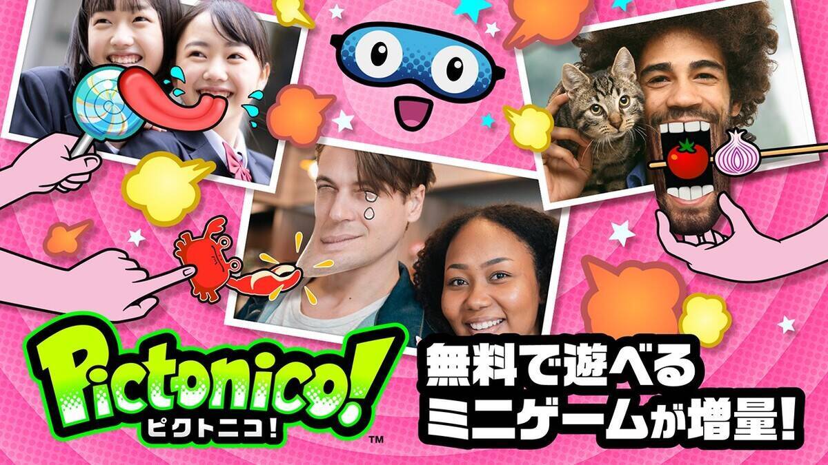 任天堂のスマホ向けアプリ「Pictonico!」の無料ミニゲームが10個増量！9月15日までの期間限定配信