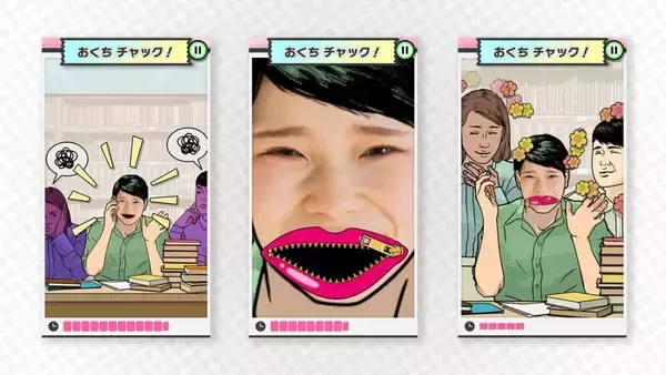「任天堂のスマホ向けアプリ「Pictonico!」の無料ミニゲームが10個増量！9月15日までの期間限定配信」の画像