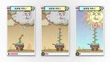 「任天堂のスマホ向けアプリ「Pictonico!」の無料ミニゲームが10個増量！9月15日までの期間限定配信」の画像4
