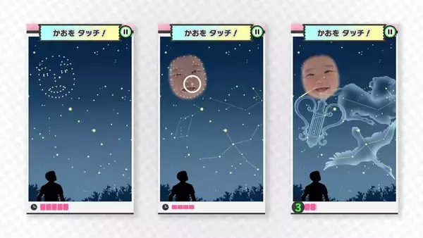 「任天堂のスマホ向けアプリ「Pictonico!」の無料ミニゲームが10個増量！9月15日までの期間限定配信」の画像