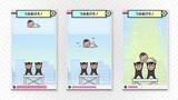 「任天堂のスマホ向けアプリ「Pictonico!」の無料ミニゲームが10個増量！9月15日までの期間限定配信」の画像6