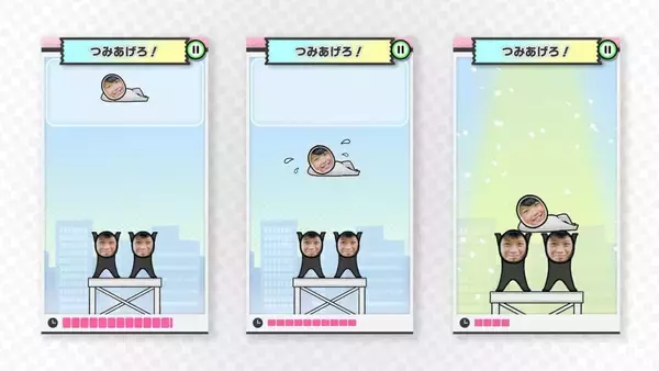「任天堂のスマホ向けアプリ「Pictonico!」の無料ミニゲームが10個増量！9月15日までの期間限定配信」の画像