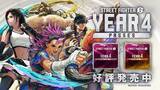 「「ストリートファイター6」Year 4追加キャラクターが発表「ファイナルファンタジーVII リメイク」からティファも参戦！」の画像6